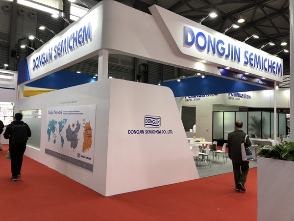 Exhibition booth construction - Semiconductor Exhibition DONGJIN
