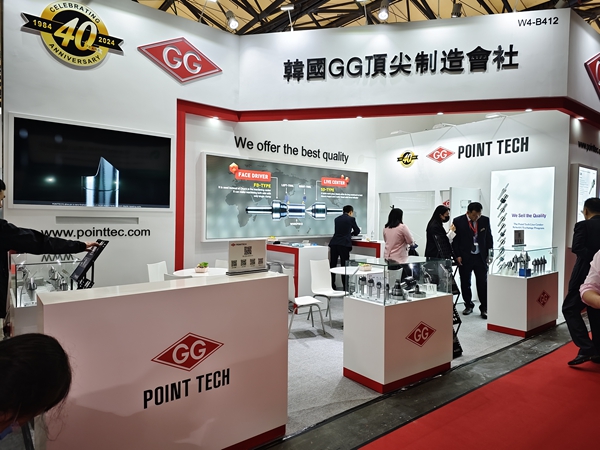 Shanghai Company Booth Construction - Machine Tool Exhibition CIMT