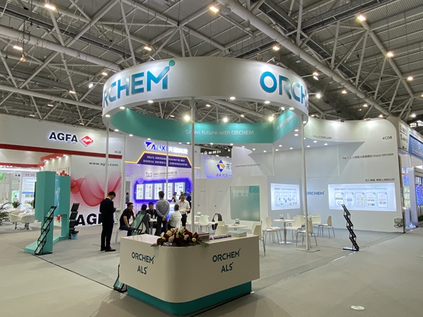 Shanghai Design Exhibition Stand Construction - Circuit Board Exhibition HKCCA