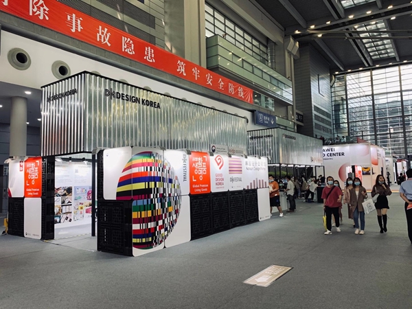 Korea Exhibition Company - Korea Pavilion KOREA PAVILION Design Exhibition